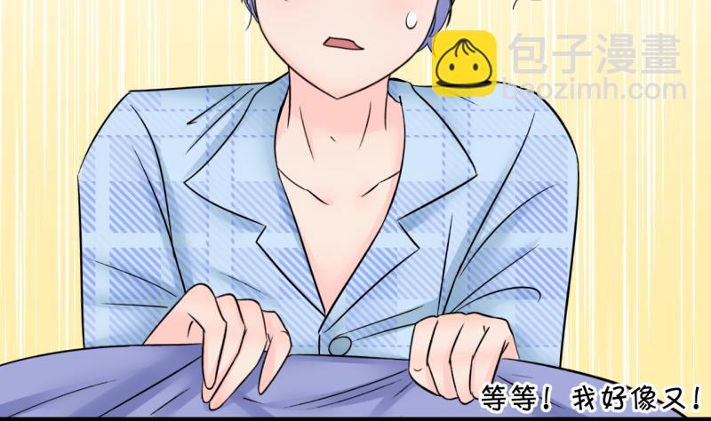 第183话 洞房它没有了 1-第182话