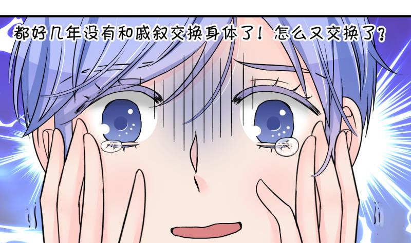 第183话 洞房它没有了 1-第182话