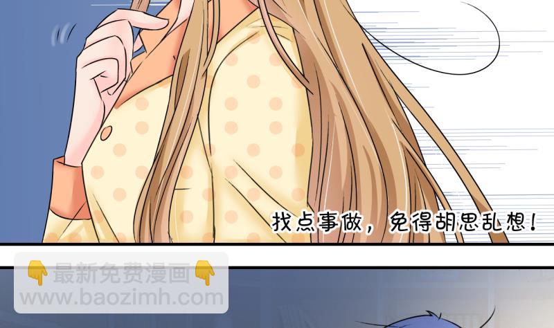 第184话 有肌肉的男人 1-第184话