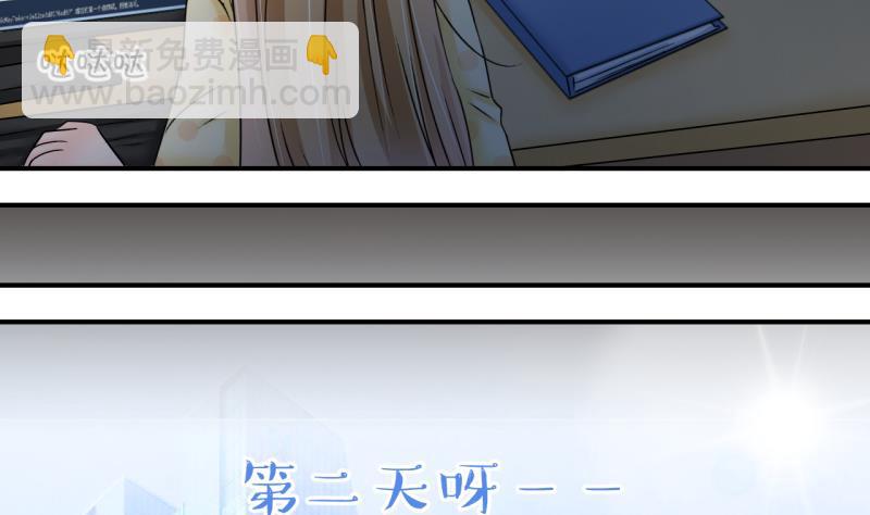 第184话 有肌肉的男人 1-第184话