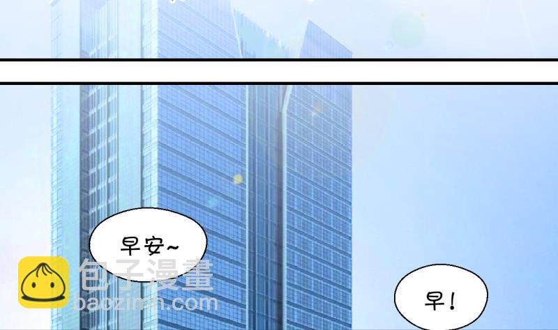 第184话 有肌肉的男人 1-第184话