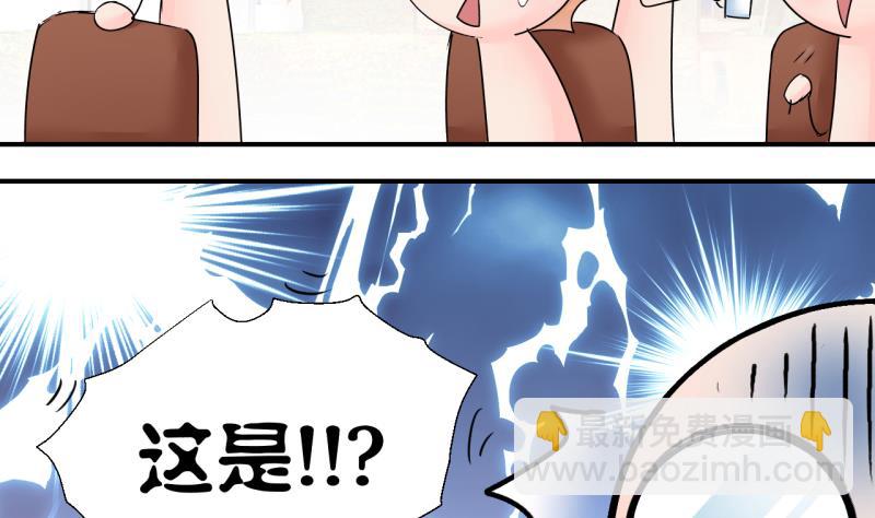 第184话 有肌肉的男人 1-第184话