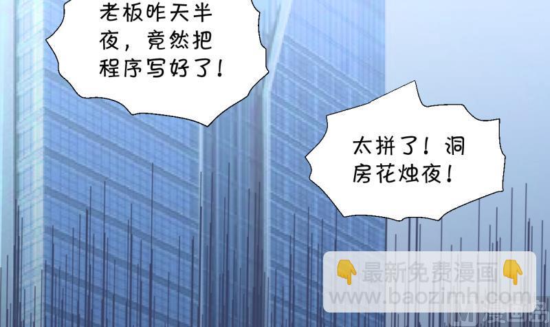 第184话 有肌肉的男人 1-第184话