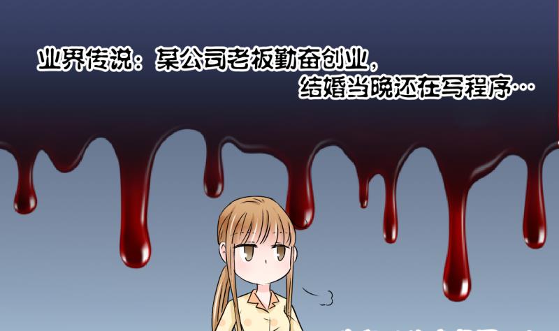 第184话 有肌肉的男人 1-第184话