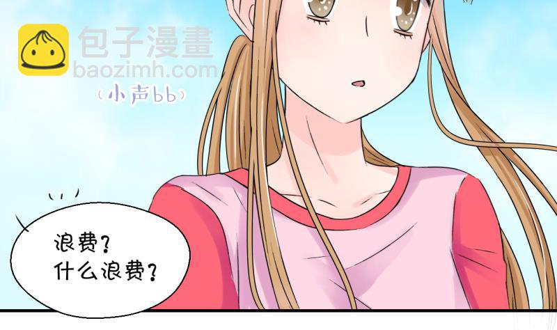 第184话 有肌肉的男人 1-第184话