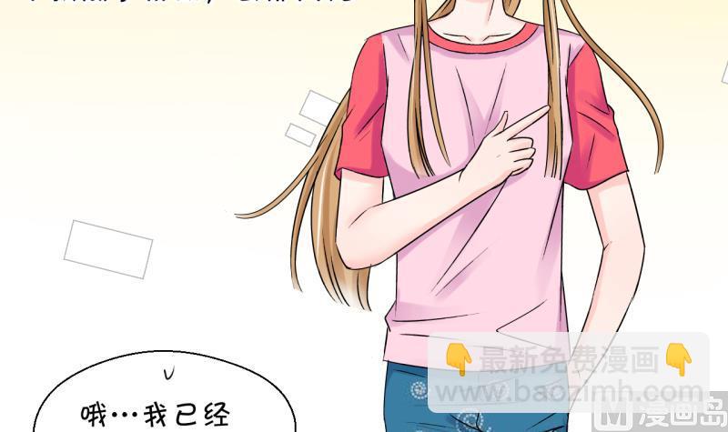 第184话 有肌肉的男人 1-第184话