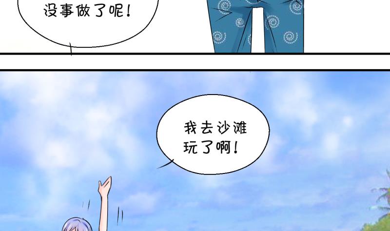 第184话 有肌肉的男人 1-第184话