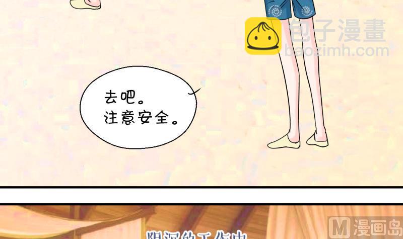 第184话 有肌肉的男人 1-第184话