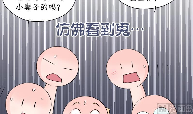 第184话 有肌肉的男人 1-第184话