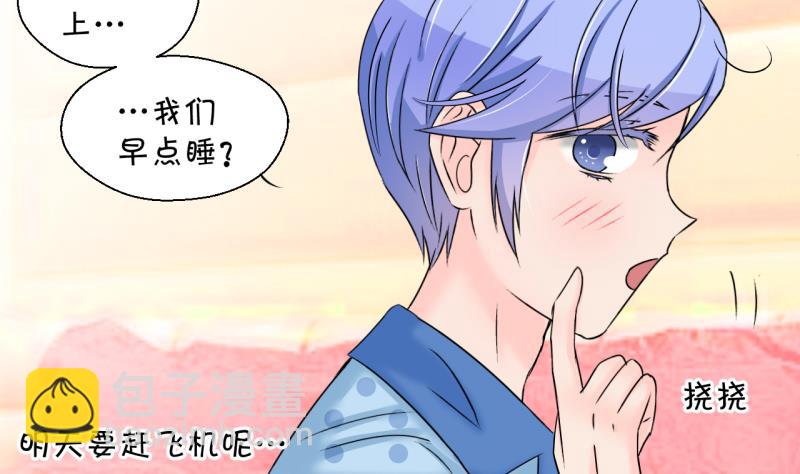 第184话 有肌肉的男人 1-第184话