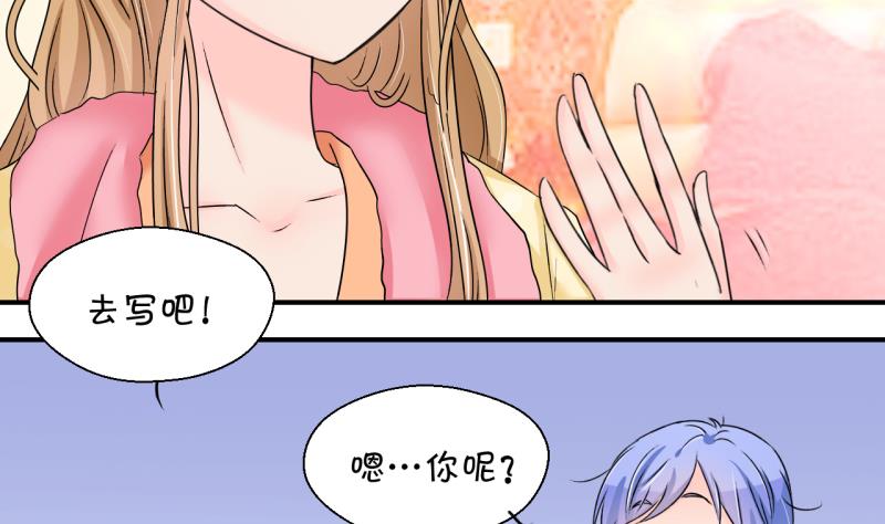 第184话 有肌肉的男人 1-第184话