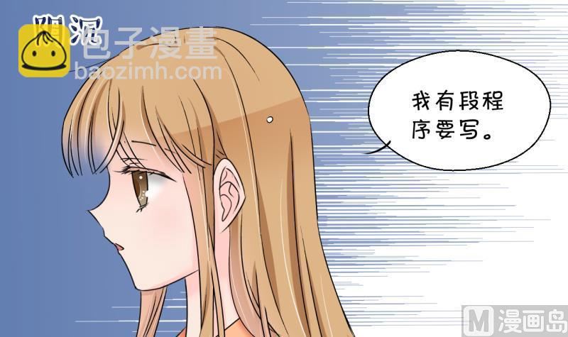 第184话 有肌肉的男人 1-第184话