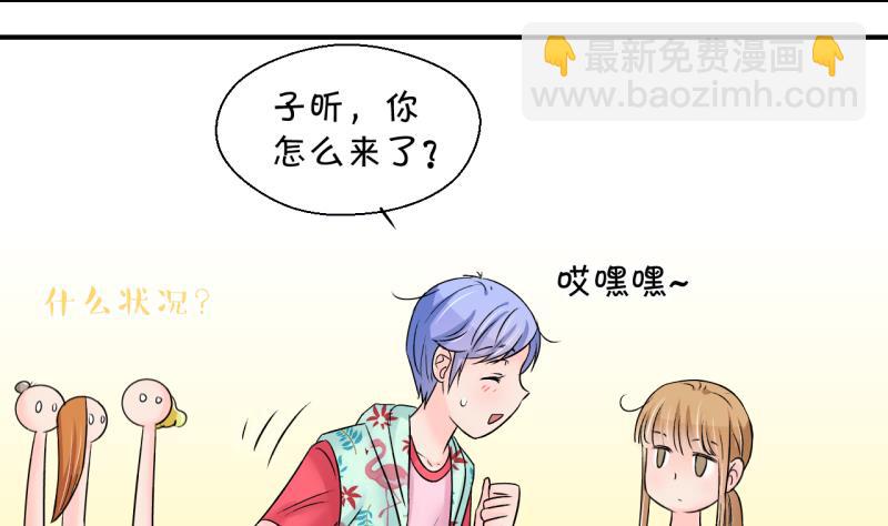 第186话 要记得叫老公 1-第186话