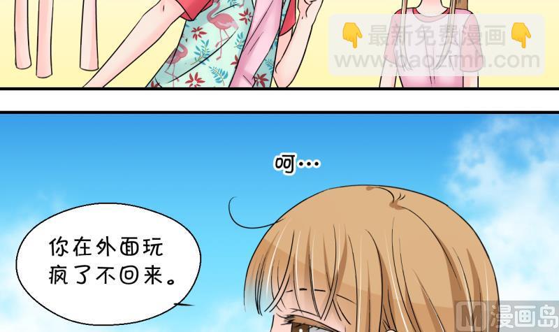 第186话 要记得叫老公 1-第186话