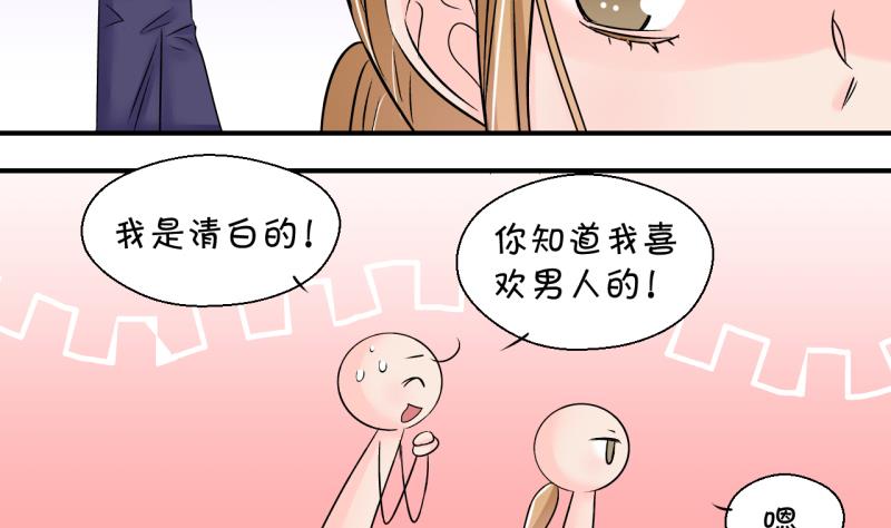 第186话 要记得叫老公 1-第186话