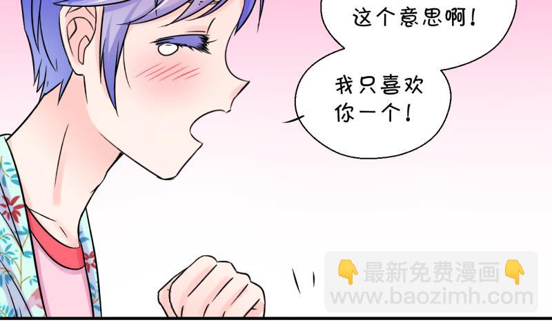 第186话 要记得叫老公 1-第186话