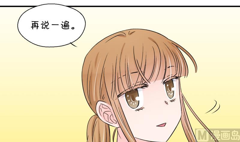 第186话 要记得叫老公 1-第186话