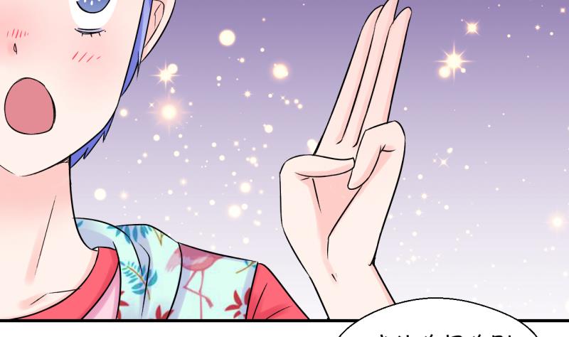 第186话 要记得叫老公 1-第186话