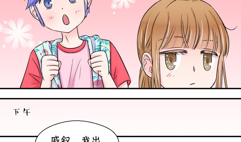 第186话 要记得叫老公 1-第186话