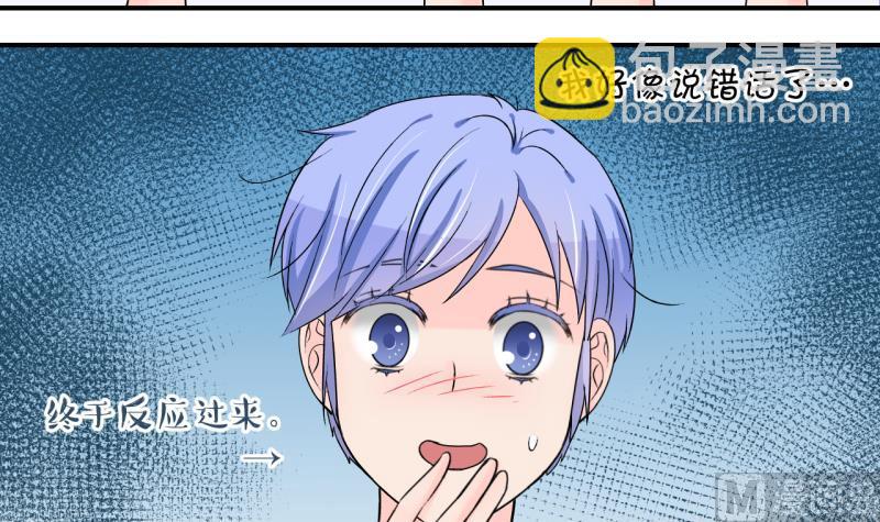 第186话 要记得叫老公 1-第186话