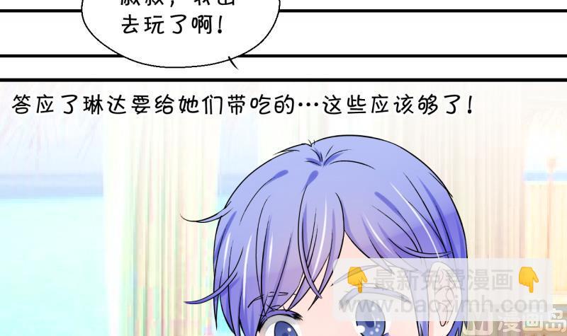 第186话 要记得叫老公 1-第186话