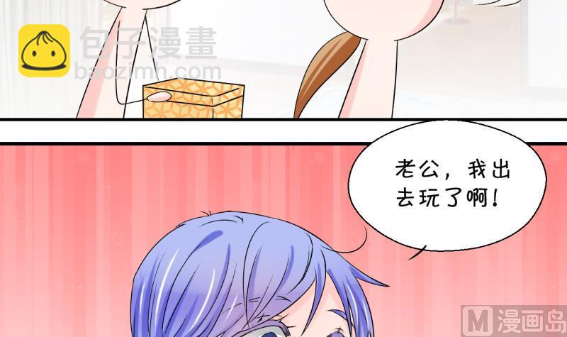 第186话 要记得叫老公 1-第186话