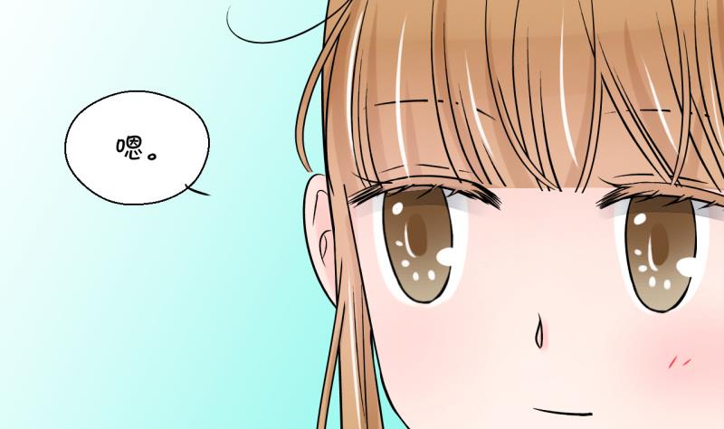 第186话 要记得叫老公 1-第186话