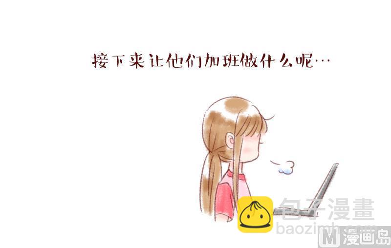 第186话 要记得叫老公 1-第186话