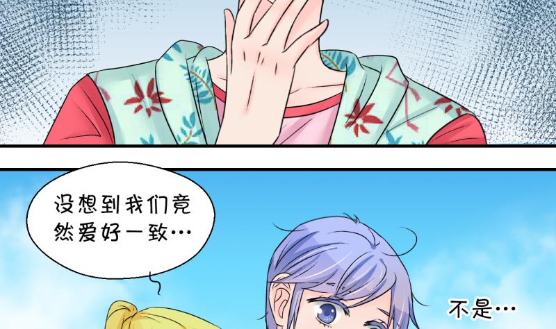 第186话 要记得叫老公 1-第186话