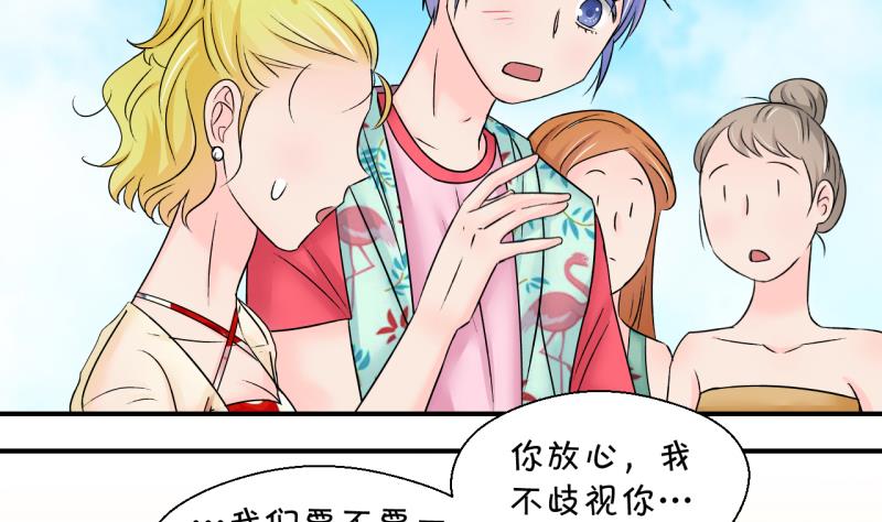 第186话 要记得叫老公 1-第186话