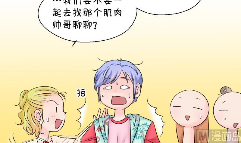 第186话 要记得叫老公 1-第186话