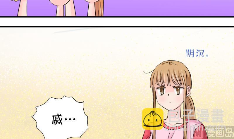 第186话 要记得叫老公 1-第186话