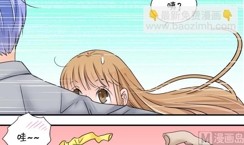 第188话 高怡莎的哥哥 1-第188话