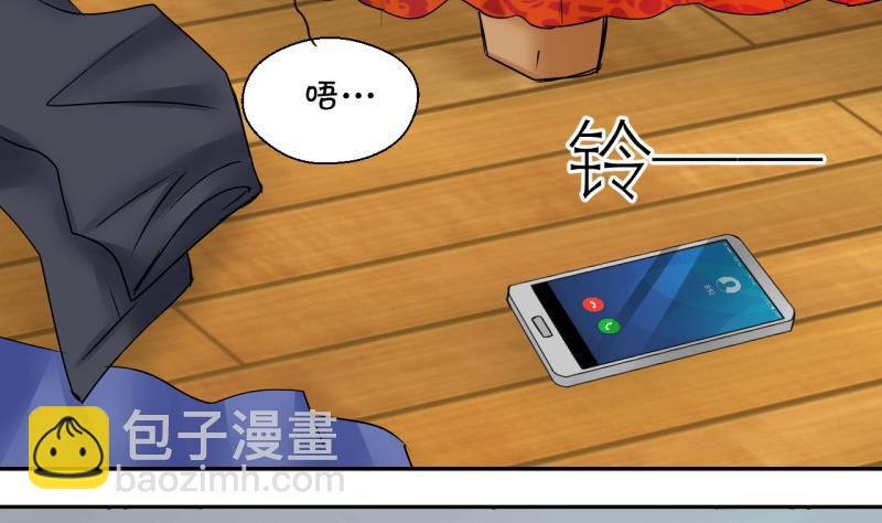 第188话 高怡莎的哥哥 1-第188话