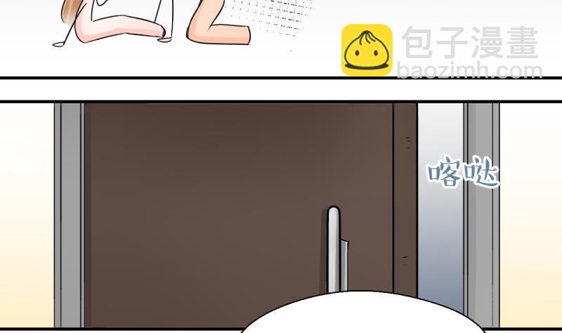 第188话 高怡莎的哥哥 1-第188话