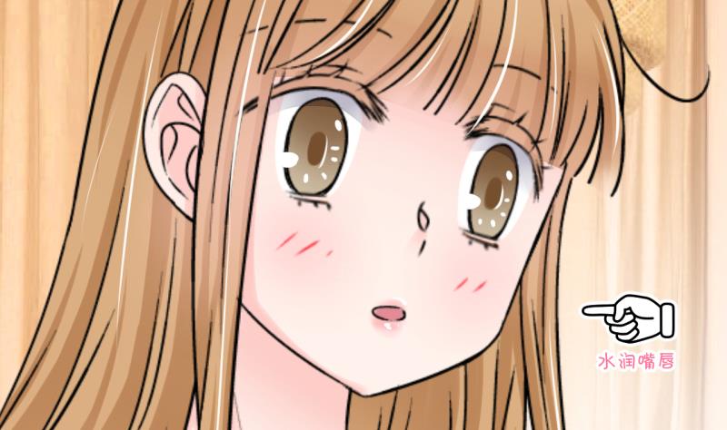 第188话 高怡莎的哥哥 1-第188话