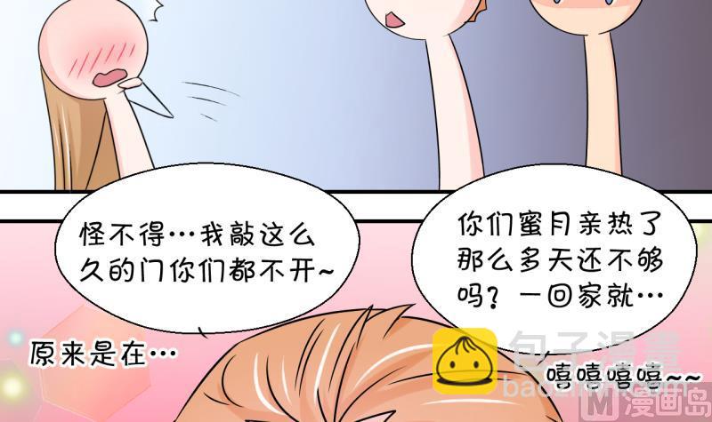 第188话 高怡莎的哥哥 1-第188话