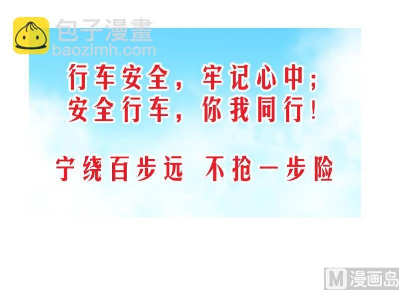 第188话 高怡莎的哥哥 1-第188话