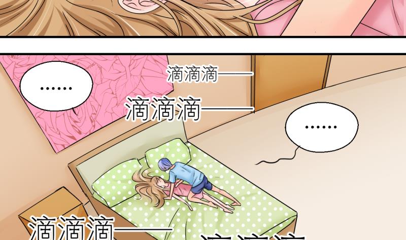 第188话 高怡莎的哥哥 1-第188话