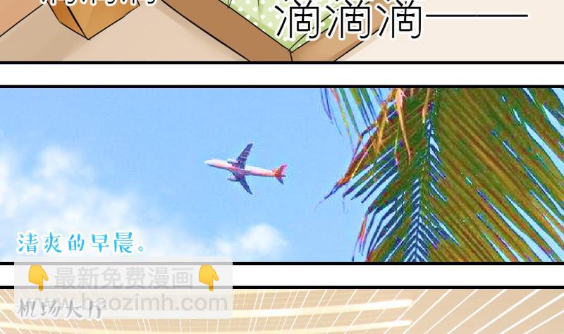 第188话 高怡莎的哥哥 1-第188话