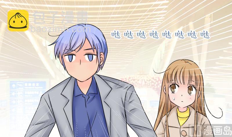 第188话 高怡莎的哥哥 1-第188话