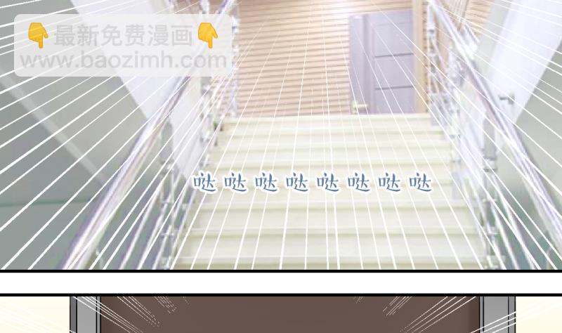 第188话 高怡莎的哥哥 1-第188话