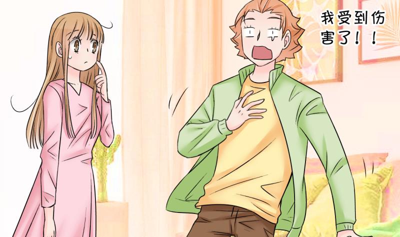 第190话 洞房又被打扰 1-第190话