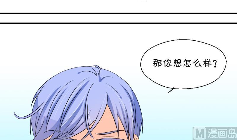 第190话 洞房又被打扰 1-第190话