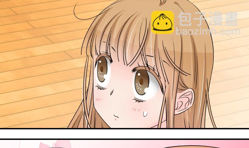 第190话 洞房又被打扰 1-第190话