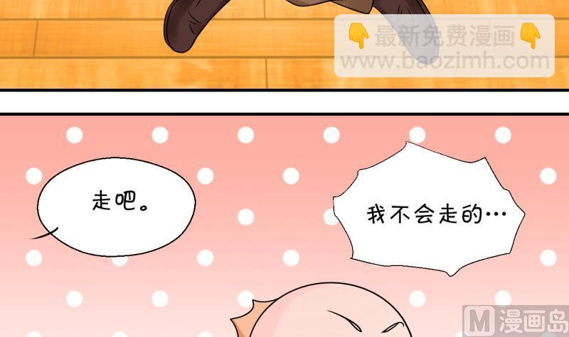 第190话 洞房又被打扰 1-第190话