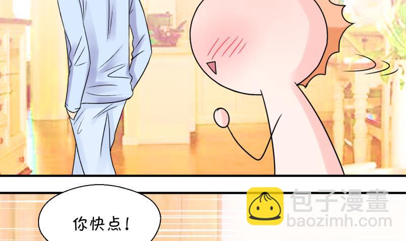 第190话 洞房又被打扰 1-第190话