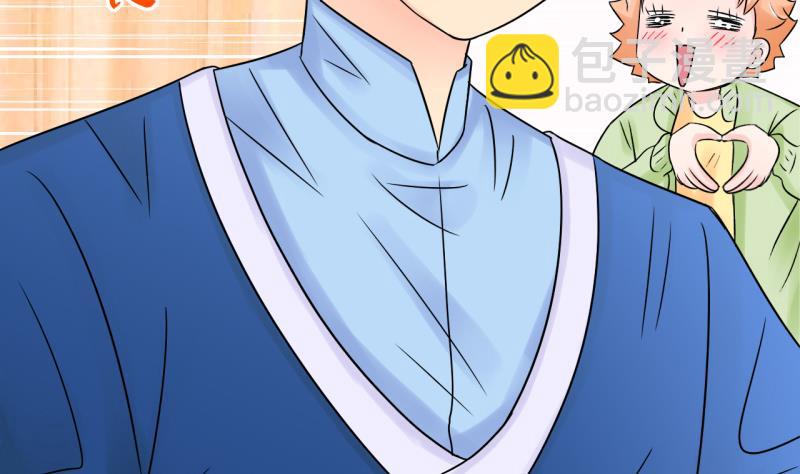 第190话 洞房又被打扰 1-第190话