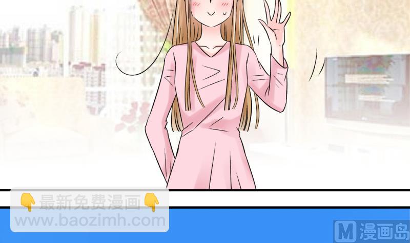 第190话 洞房又被打扰 1-第190话