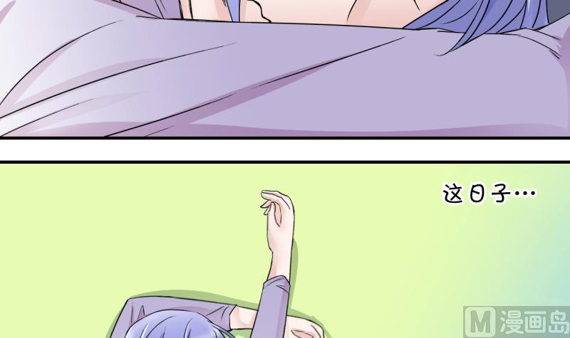 第20话 男神 2-第20话